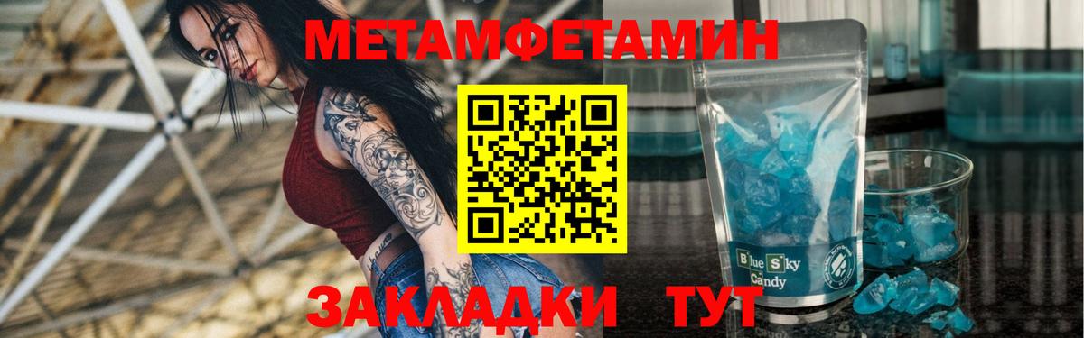 АМФЕТАМИН  Вход с VPN  Чебаркуль  АМФЕТАМИН 98% 