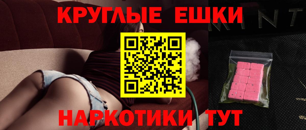 ЭКСТАЗИ VHQ  Вход с VPN  ЭКСТАЗИ louis Vuitton  Экстази  OMG зеркало  Чебаркуль 