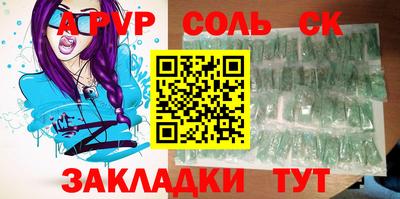 первитин Краснознаменск