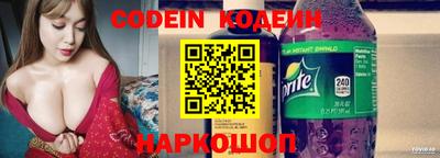 меф Коммунар