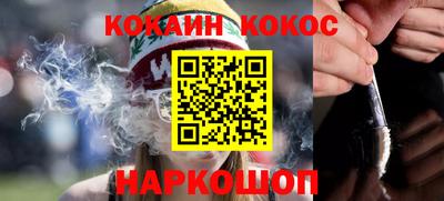 спиды Краснокаменск