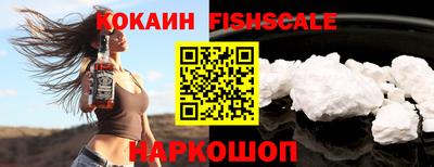 спиды Краснокаменск