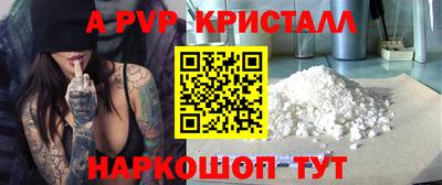меф Коммунар