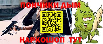 меф Коммунар