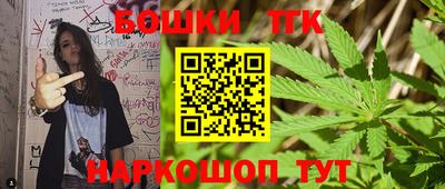 марихуана Конаково