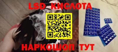 меф Коммунар