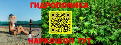 марихуана Конаково