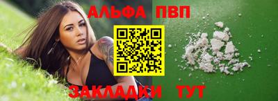 прущая мука Комсомольск-на-Амуре