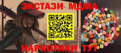 спиды Краснокаменск