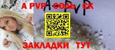 прущая мука Комсомольск-на-Амуре