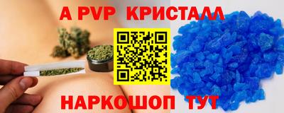 прущая мука Комсомольск-на-Амуре