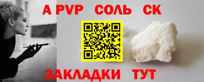прущая мука Комсомольск-на-Амуре