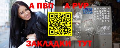 меф Коммунар