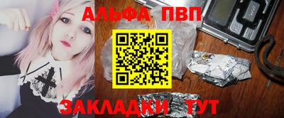 прущая мука Комсомольск-на-Амуре