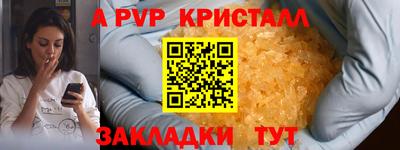 марихуана Конаково