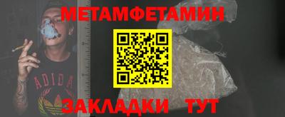 меф Коммунар