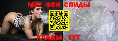 меф Коммунар