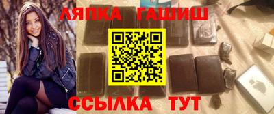 прущая мука Комсомольск-на-Амуре