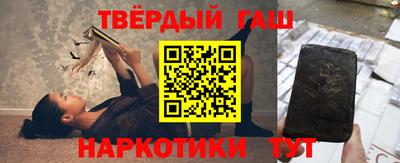 прущая мука Комсомольск-на-Амуре