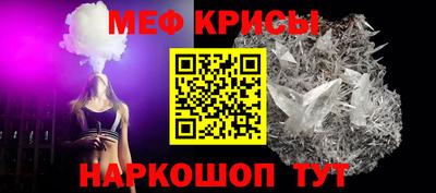 первитин Краснознаменск