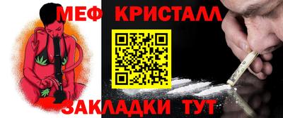 марихуана Конаково