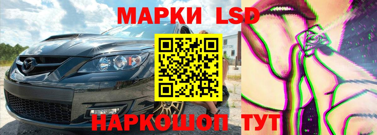 Чебаркуль  Лсд 25 экстази ecstasy  Лсд 25 экстази  Вход с VPN 