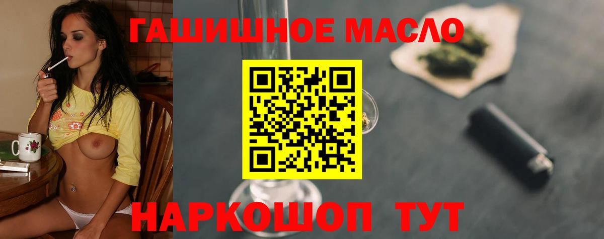 ТГК вейп  Вход с VPN  Чебаркуль 