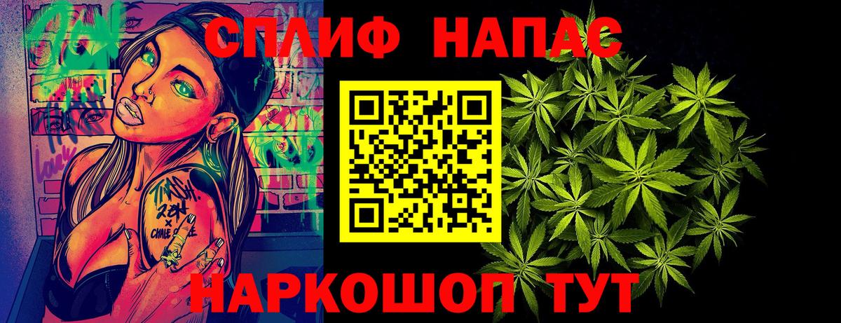 МАРИХУАНА конопля  Вход с VPN  Чебаркуль  Бошки Шишки LSD WEED  Конопля Bruce Banner 